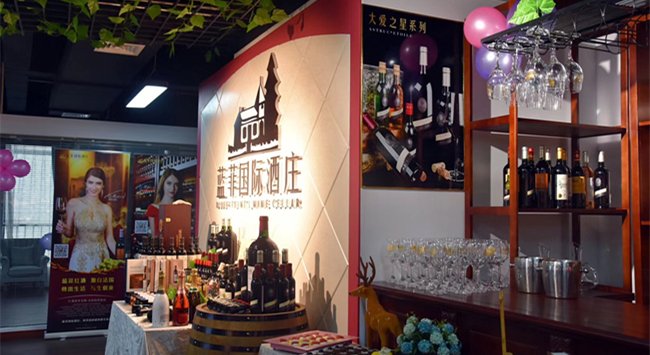 紅酒專賣店加盟多少錢(qián)